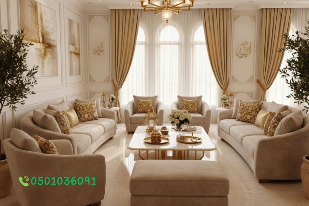 الأثاث المستعمل الحديث في حي الرحاب بالطائف – الطريقة الذكية لتجديد منزلك بأناقة وبأسعار مناسبة