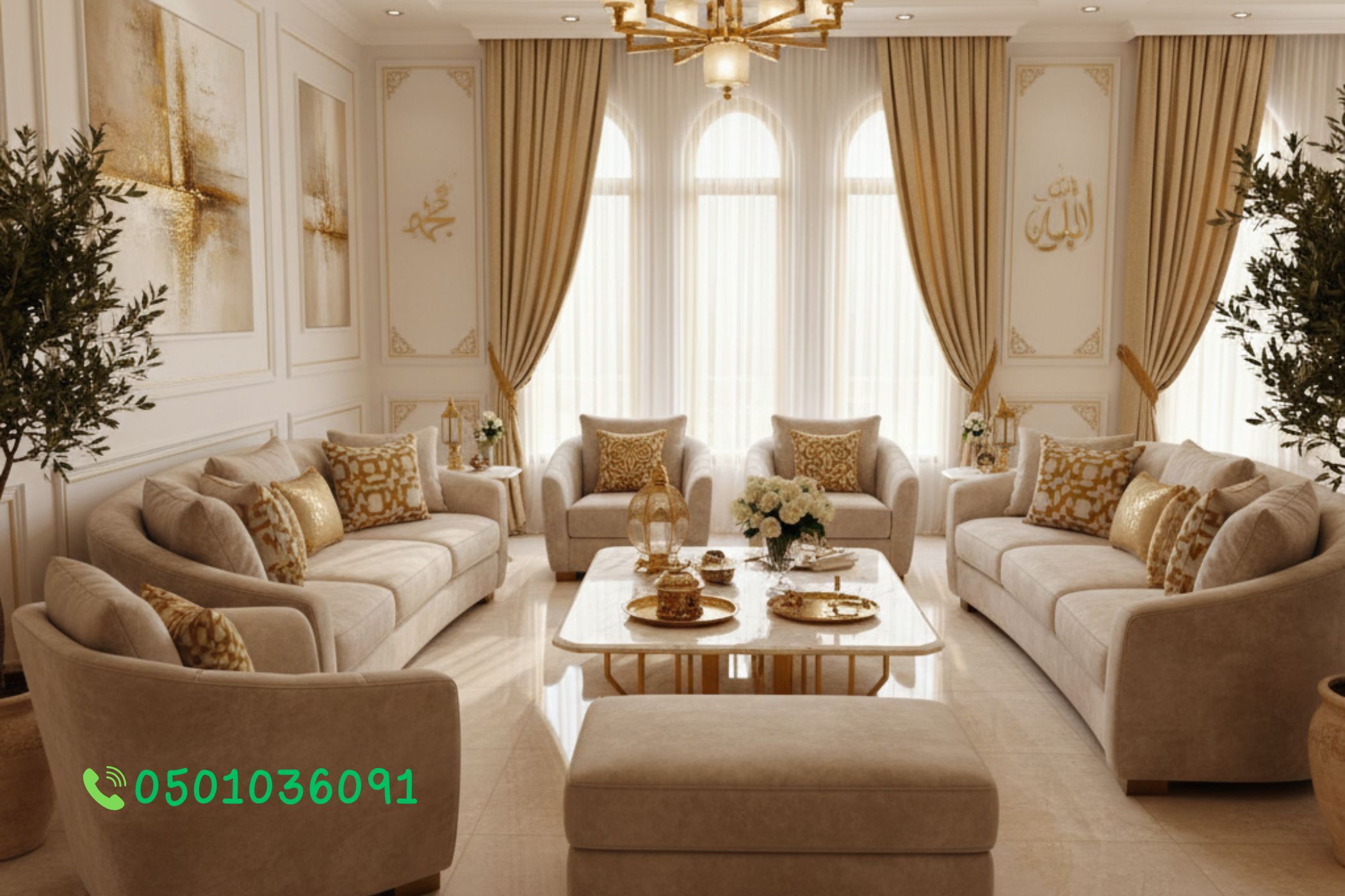 الأثاث المستعمل الحديث في حي الرحاب بالطائف – الطريقة الذكية لتجديد منزلك بأناقة وبأسعار مناسبة